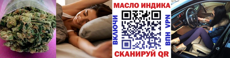 цены наркотик  Орехово-Зуево  площадка какой сайт  ТГК THC oil 